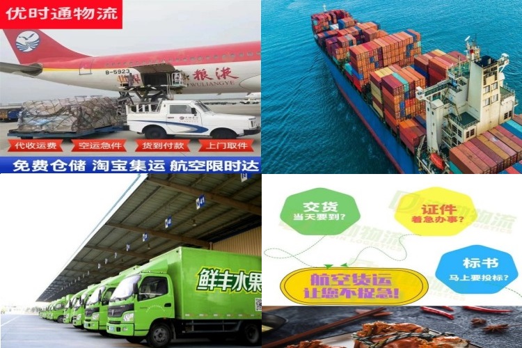 清丰到加拿大航空货运公司-清丰到加拿大物流专线
